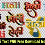 Happy Holi Png Free Download